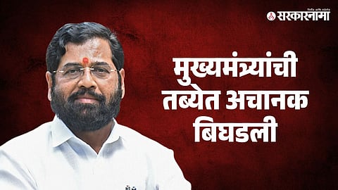 Ekanth Shinde