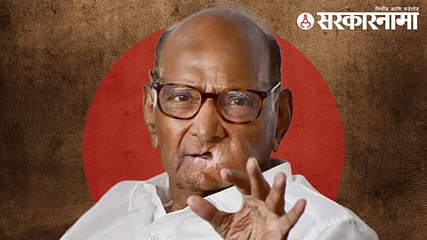 Sharad Pawar