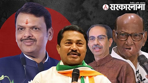 devendra fadnavis | nana patole | uddhav thackeray | sharad pawar
