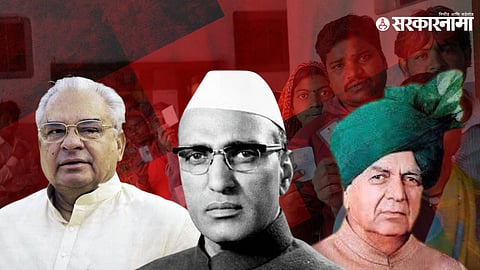 Haryana Election