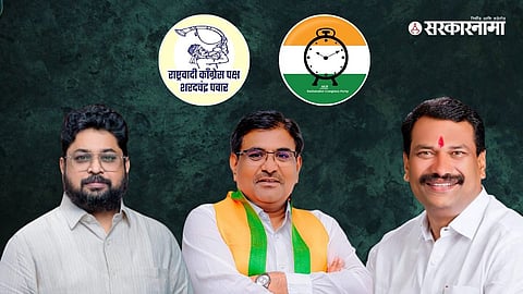 Majalgaon Assembly Constituency News