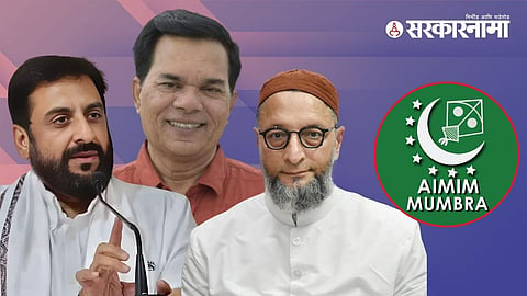 AIMIM Political News