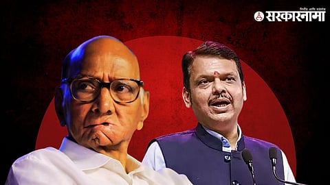 sharad pawar | devendra fadnavis 