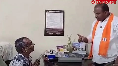 Sambhaji Brigade 