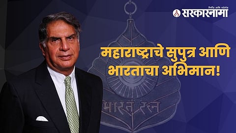 Ratan Tata
