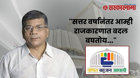 Prakash Ambedkar