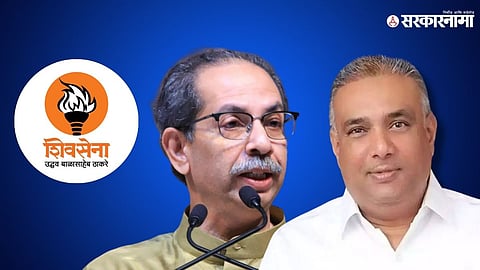MLA Udaysingh Rajput-Uddhav Thackeray News