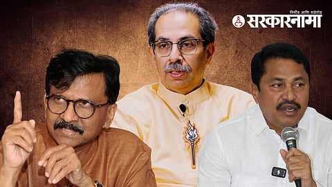 sanjay raut | uddhav thackeray | nana patole