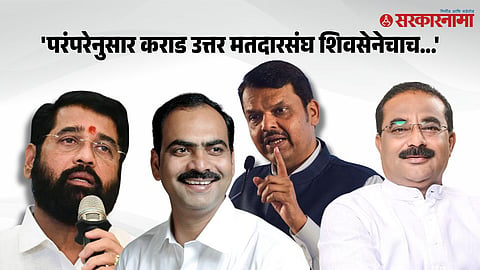 Ekanth Shinde, Manoj Ghorpade, Devendra Fadnavis, Darishsheel Kadam