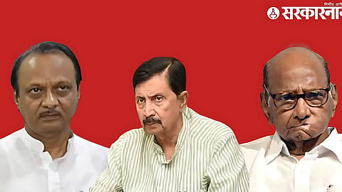  Ajit Pawar NCP Sharad Pawar Ramraje Naik Nimbalkar