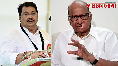    
Maharashtra Vidhan Sabha Election 2024