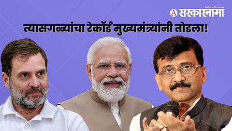 MP Sanjay Raut 