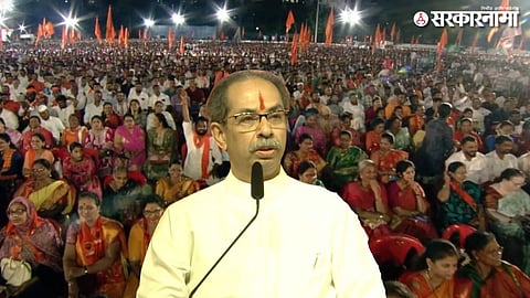 uddhav Thackeray