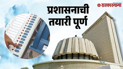 Assembly Election 2024 