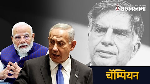 Narendra Modi, Benjamin Netanyahu 