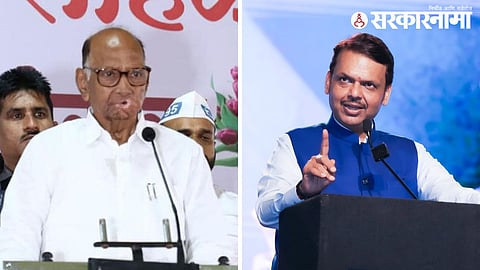 sharad pawar | devendra fadnavis