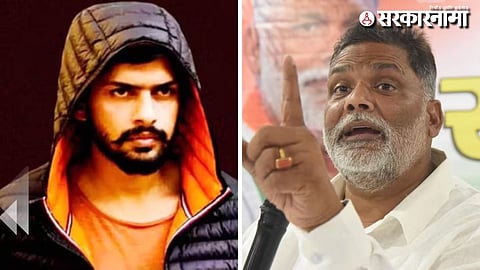 Pappu Yadav | Lawrence Bishnoi