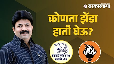 Umesh Patil 
