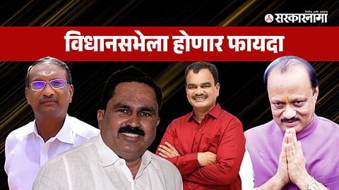 Rajan Patil-Yashwant Mane-Dattatray Bharane-Ajit Pawar