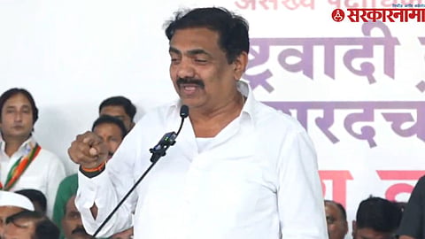 Jayant Patil: