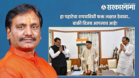 Shivsena Leader Ambadas Danve News