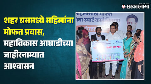 MLA Amit Deshmukh