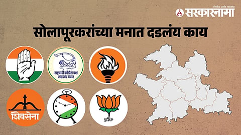 Assembly Election
