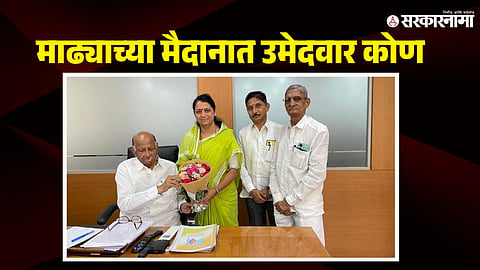 Sathe Family Meet Sharad Pawar 