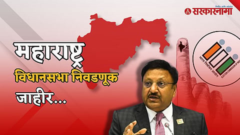 rajiv kumar