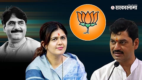 Parli Assembly Constituency 2024