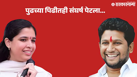 Jayashri Thorat Vs Sujay Vikhe .jpg