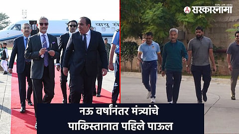S Jaishankar in Pakistan