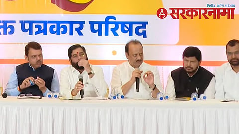 ajit pawar 