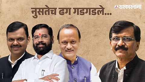 Sanjay Raut