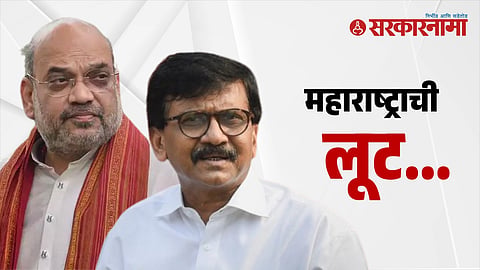 Sanjay Raut1