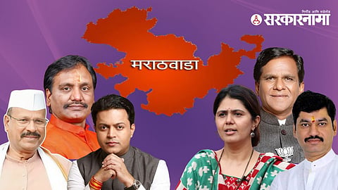 Marathwada Leaders