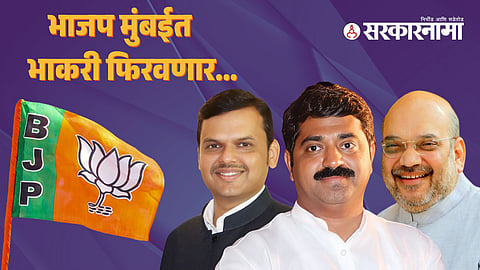 Devendra Fadnavis, Ram Kadam, Amit Shah