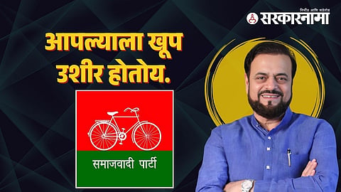  Abu Azmi 