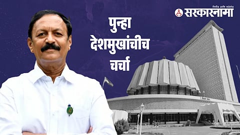 Vijaykumar Deshmukh