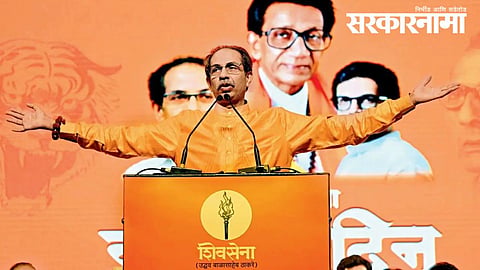Uddhav Thackeray