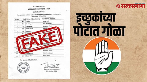 Congress