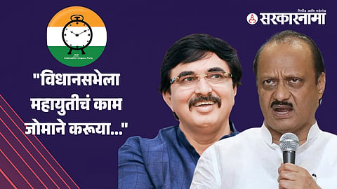 Deepak Mankar, Ajit Pawar