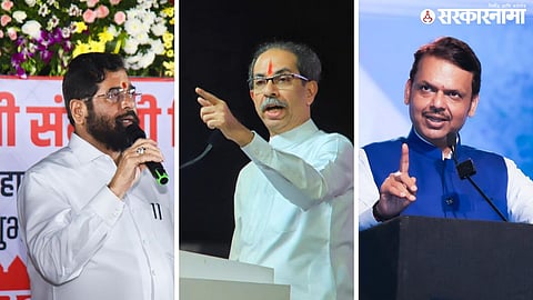 eknath shinde  | uddhav thackeray | devendra fadnavis.jpg