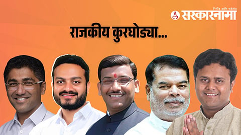 Ahilyanagar Assembly