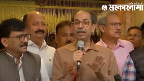 uddhav thackeray 