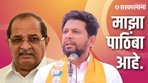 Radhakrishna Vikhe 