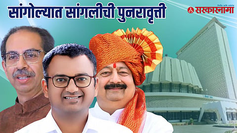 Uddhav  Thackeray-Deepak Salunkhe-Dr. Babasaheb Deshmukh