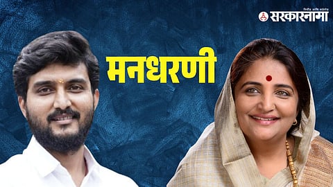 Vivek Kolhe and Snehalata Kolhe 