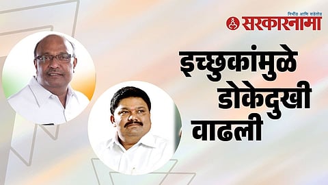 MLA Prakash Awade