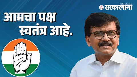 Sanjay Raut 6